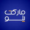 مارکت پلو