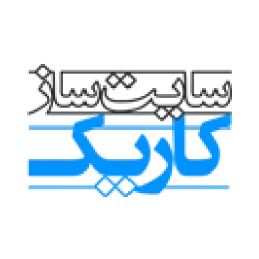 سایت ساز کاریک