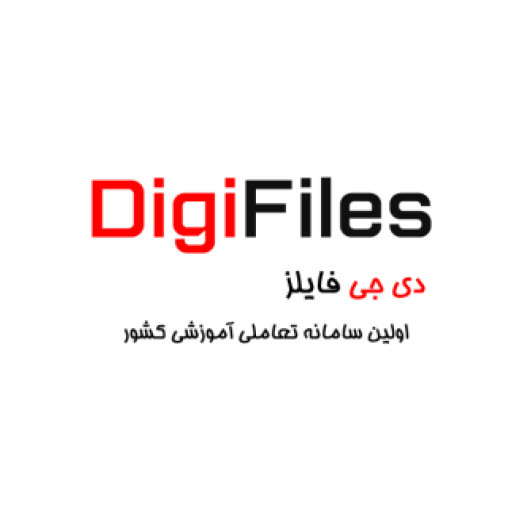دی جی فایلز | مرجع خرید و فروش فایل های دیجیتال