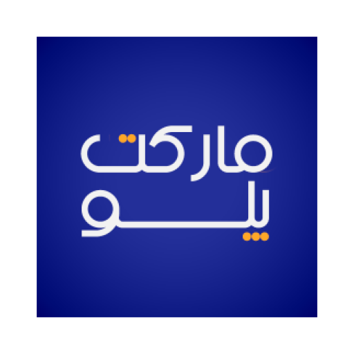 مارکت پلو